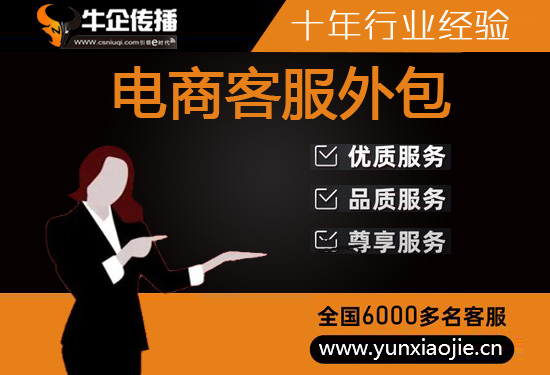 徐州电话营销公司
