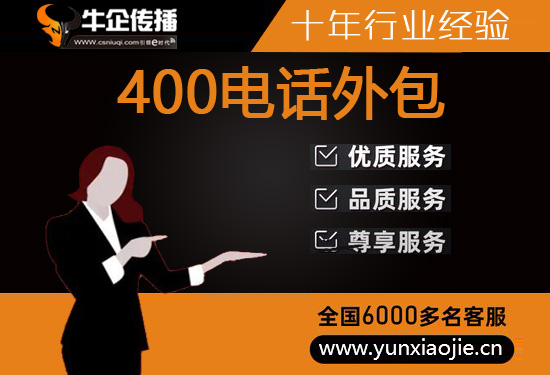 徐州外呼客服